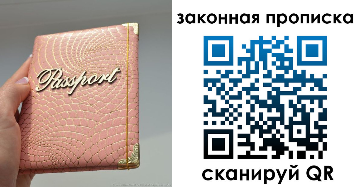 найти адрес прописки в Луховицах