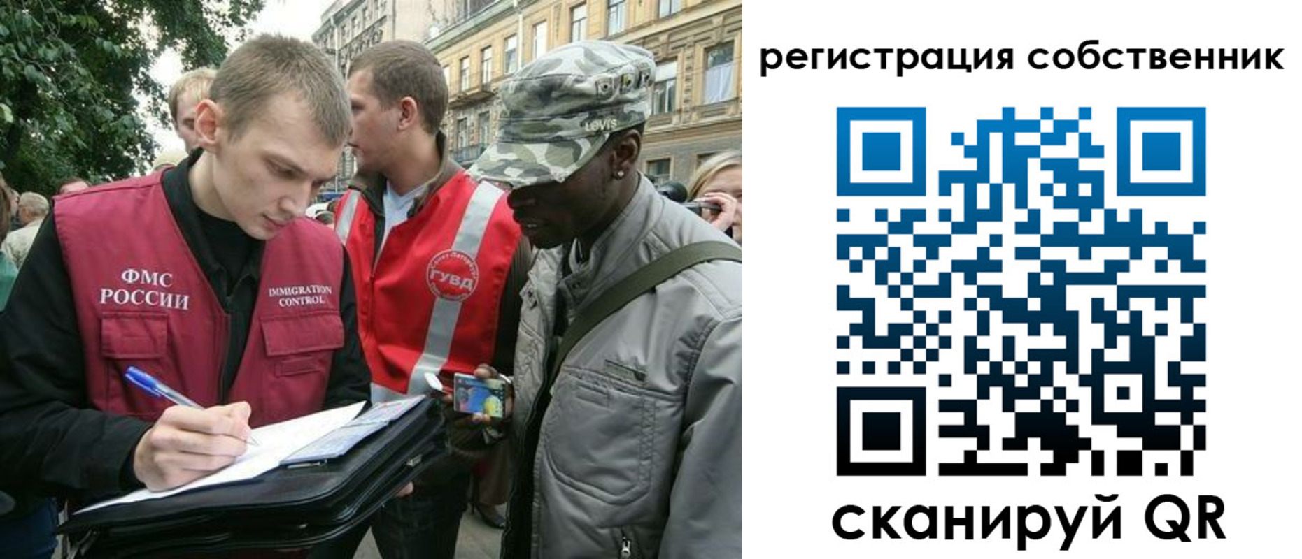 прописка 2025 в Луховицах