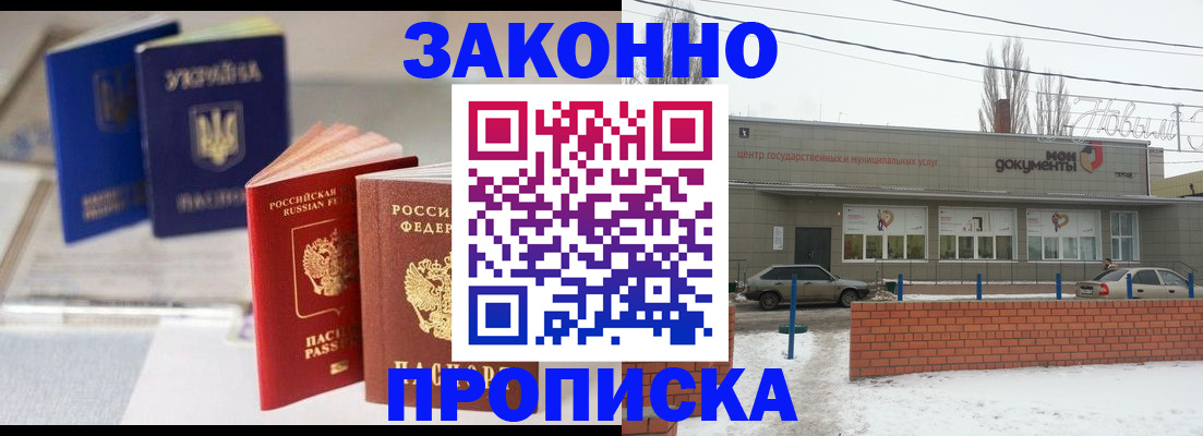 регистрация в Луховицах