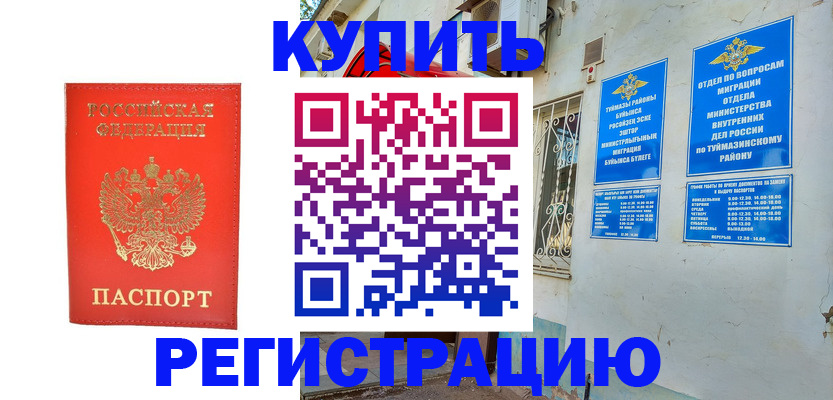 регистрация для школы в Луховицах